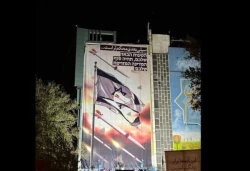 هم‌زمان با حمله تنبیهی ایران علیه رژیم اشغالگر صهیونیستی؛ رونمایی از دیوارنگاره جدید میدان فلسطین